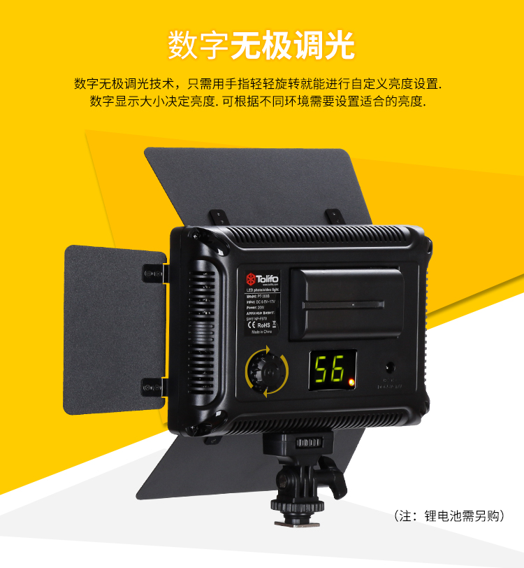 圖立方,LED攝影燈,LED攝像燈,專業(yè)攝影器材廠家,圖立方攝影燈,補(bǔ)光燈,影視器材,攝影燈,環(huán)形燈,直播燈,攝影器材,攝影燈廠家,影視器材廠家,攝影器材廠家