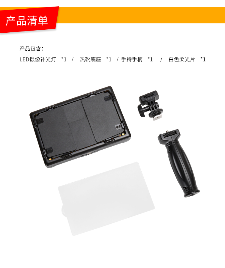 圖立方,LED攝影燈,LED攝像燈,專業(yè)攝影器材廠家,圖立方攝影燈,補(bǔ)光燈,影視器材,攝影燈,環(huán)形燈,直播燈,攝影器材,攝影燈廠家,影視器材廠家,攝影器材廠家