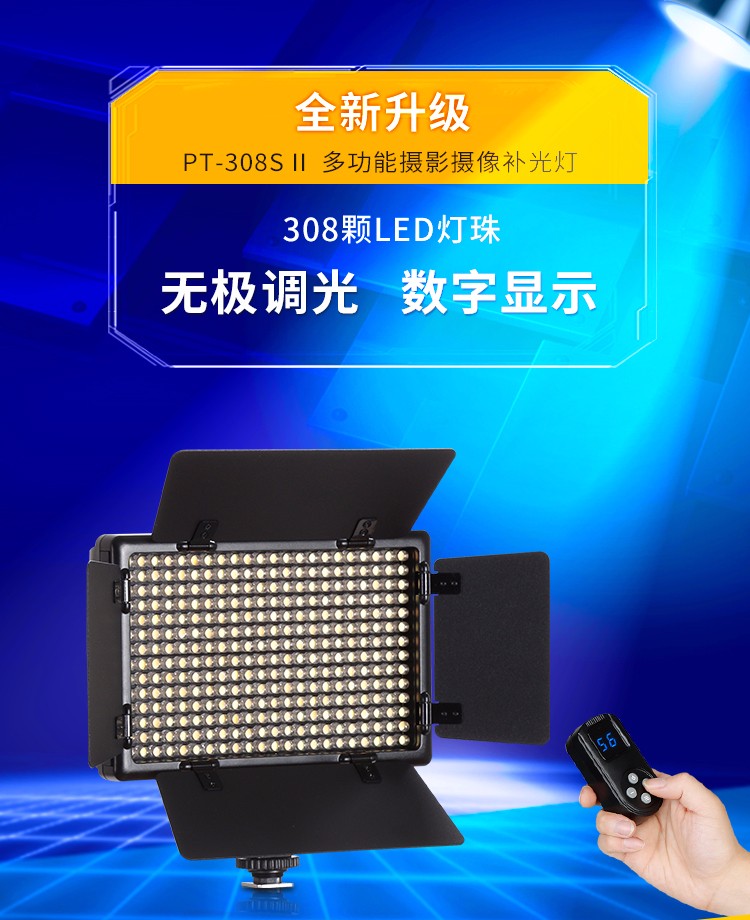 圖立方,LED攝影燈,LED攝像燈,專業(yè)攝影器材廠家,圖立方攝影燈,補光燈,影視器材,攝影燈,環(huán)形燈,直播燈,攝影器材,攝影燈廠家,影視器材廠家,攝影器材廠家