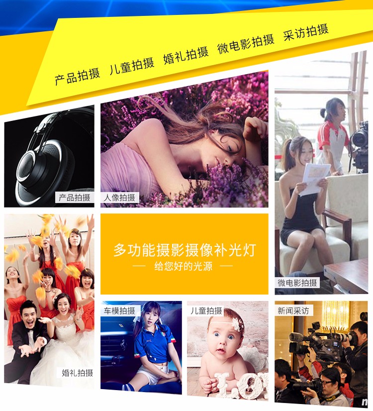 圖立方,LED攝影燈,LED攝像燈,專業(yè)攝影器材廠家,圖立方攝影燈,補光燈,影視器材,攝影燈,環(huán)形燈,直播燈,攝影器材,攝影燈廠家,影視器材廠家,攝影器材廠家