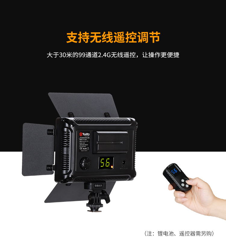 圖立方,LED攝影燈,LED攝像燈,專業(yè)攝影器材廠家,圖立方攝影燈,補光燈,影視器材,攝影燈,環(huán)形燈,直播燈,攝影器材,攝影燈廠家,影視器材廠家,攝影器材廠家