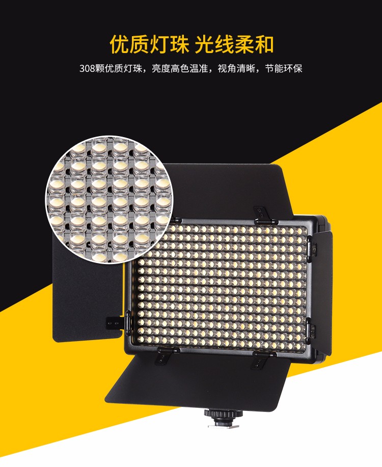 圖立方,LED攝影燈,LED攝像燈,專業(yè)攝影器材廠家,圖立方攝影燈,補光燈,影視器材,攝影燈,環(huán)形燈,直播燈,攝影器材,攝影燈廠家,影視器材廠家,攝影器材廠家
