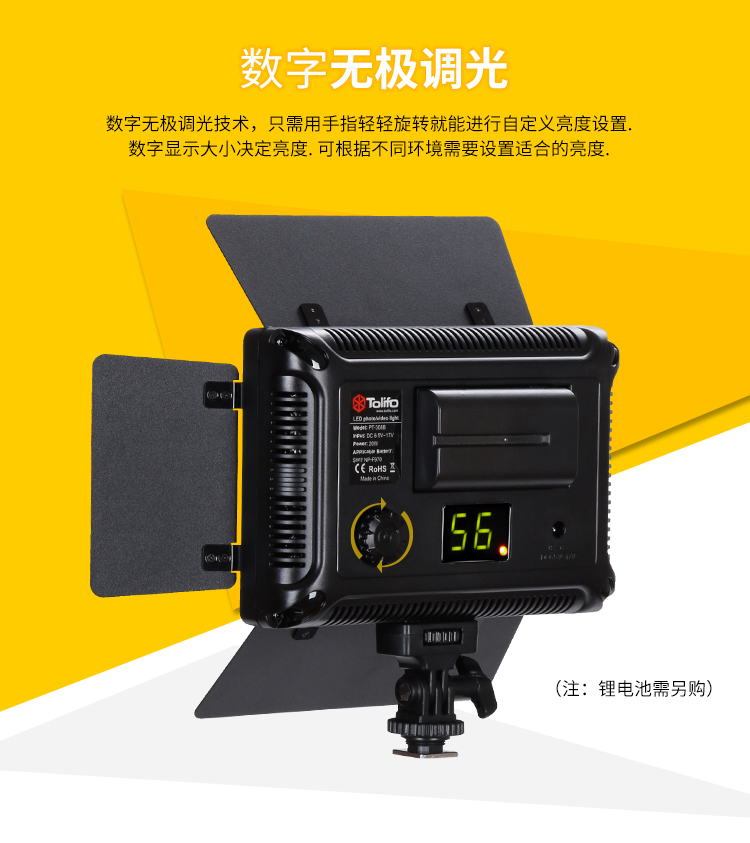 圖立方,LED攝影燈,LED攝像燈,專業(yè)攝影器材廠家,圖立方攝影燈,補光燈,影視器材,攝影燈,環(huán)形燈,直播燈,攝影器材,攝影燈廠家,影視器材廠家,攝影器材廠家