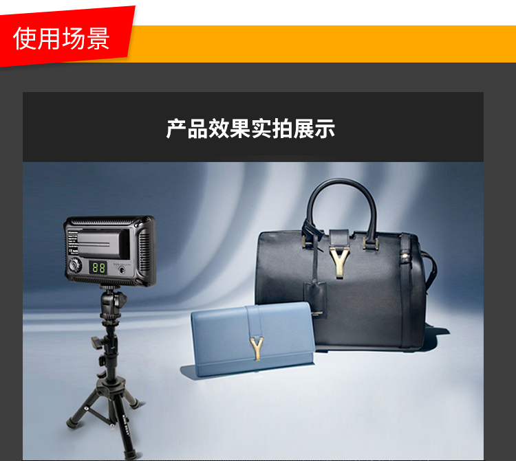 圖立方,LED攝影燈,LED攝像燈,專業(yè)攝影器材廠家,圖立方攝影燈,補光燈,影視器材,攝影燈,環(huán)形燈,直播燈,攝影器材,攝影燈廠家,影視器材廠家,攝影器材廠家
