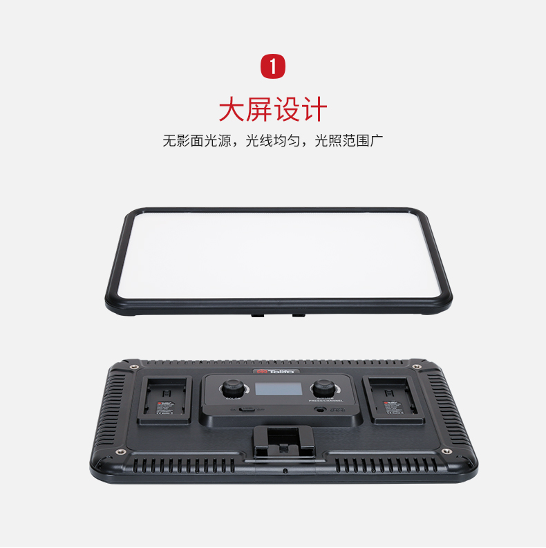 圖立方,LED攝影燈,LED攝像燈,專業(yè)攝影器材廠家,圖立方攝影燈,補光燈,影視器材,攝影燈,環(huán)形燈,直播燈,攝影器材,攝影燈廠家,影視器材廠家,攝影器材廠家