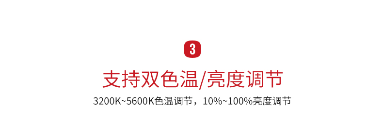 圖立方,LED攝影燈,LED攝像燈,專業(yè)攝影器材廠家,圖立方攝影燈,補光燈,影視器材,攝影燈,環(huán)形燈,直播燈,攝影器材,攝影燈廠家,影視器材廠家,攝影器材廠家