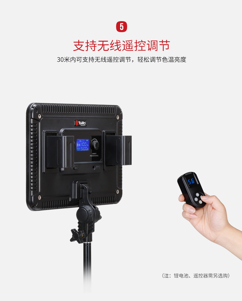 圖立方,LED攝影燈,LED攝像燈,專業(yè)攝影器材廠家,圖立方攝影燈,補光燈,影視器材,攝影燈,環(huán)形燈,直播燈,攝影器材,攝影燈廠家,影視器材廠家,攝影器材廠家