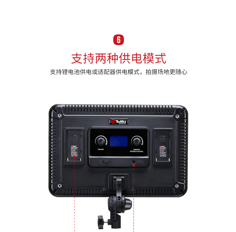 圖立方,LED攝影燈,LED攝像燈,專業(yè)攝影器材廠家,圖立方攝影燈,補光燈,影視器材,攝影燈,環(huán)形燈,直播燈,攝影器材,攝影燈廠家,影視器材廠家,攝影器材廠家