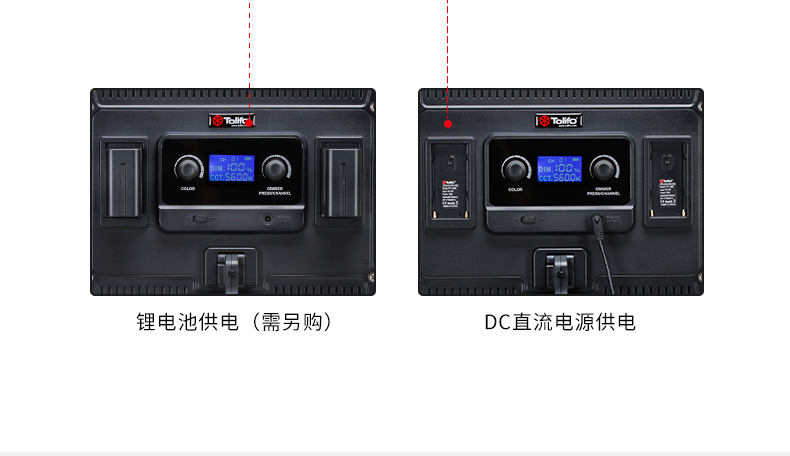 圖立方,LED攝影燈,LED攝像燈,專業(yè)攝影器材廠家,圖立方攝影燈,補光燈,影視器材,攝影燈,環(huán)形燈,直播燈,攝影器材,攝影燈廠家,影視器材廠家,攝影器材廠家