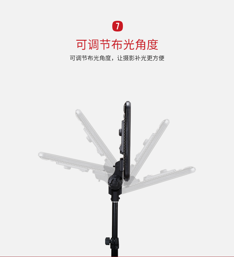 圖立方,LED攝影燈,LED攝像燈,專業(yè)攝影器材廠家,圖立方攝影燈,補光燈,影視器材,攝影燈,環(huán)形燈,直播燈,攝影器材,攝影燈廠家,影視器材廠家,攝影器材廠家