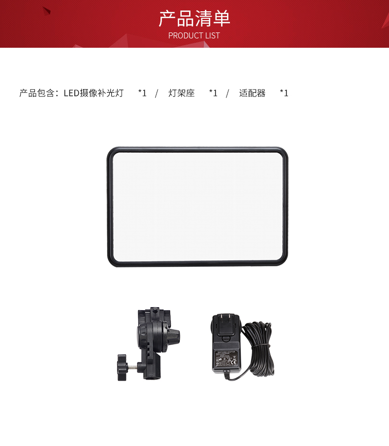 圖立方,LED攝影燈,LED攝像燈,專業(yè)攝影器材廠家,圖立方攝影燈,補光燈,影視器材,攝影燈,環(huán)形燈,直播燈,攝影器材,攝影燈廠家,影視器材廠家,攝影器材廠家