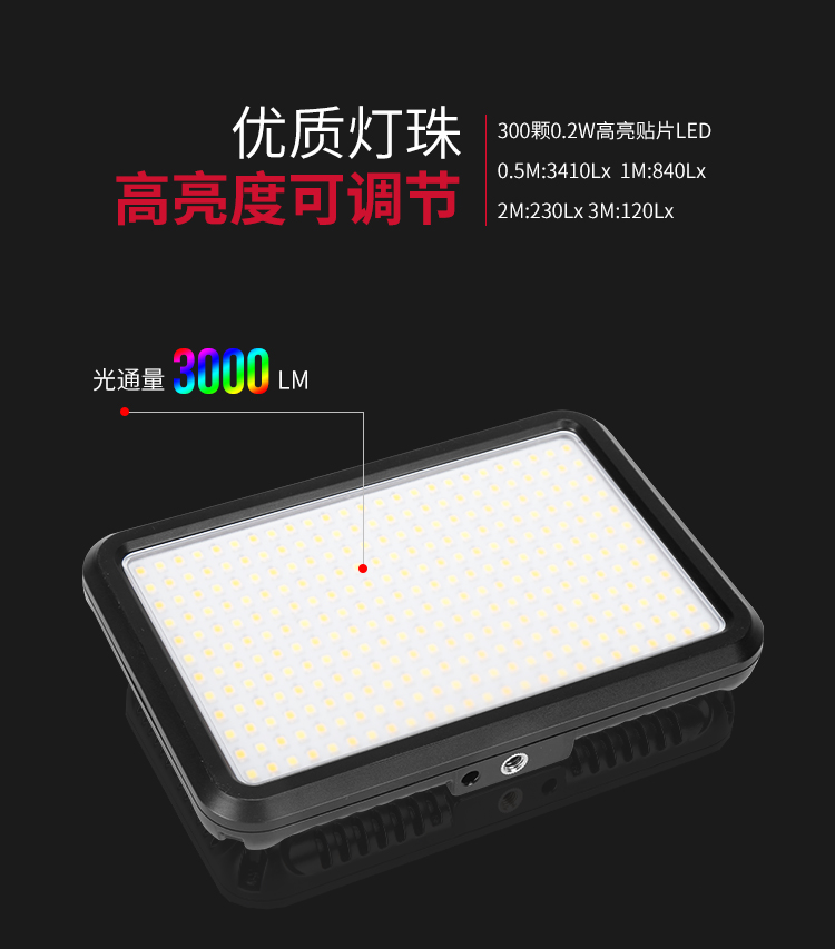 圖立方,LED攝影燈,LED攝像燈,專業(yè)攝影器材廠家,圖立方攝影燈,補(bǔ)光燈,影視器材,攝影燈,環(huán)形燈,直播燈,攝影器材,攝影燈廠家,影視器材廠家,攝影器材廠家