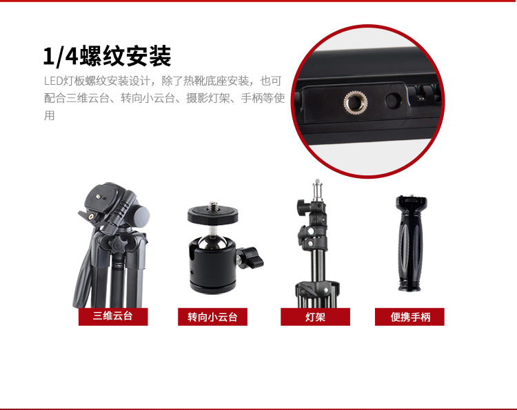 圖立方,LED攝影燈,LED攝像燈,專業(yè)攝影器材廠家,圖立方攝影燈,補(bǔ)光燈,影視器材,攝影燈,環(huán)形燈,直播燈,攝影器材,攝影燈廠家,影視器材廠家,攝影器材廠家