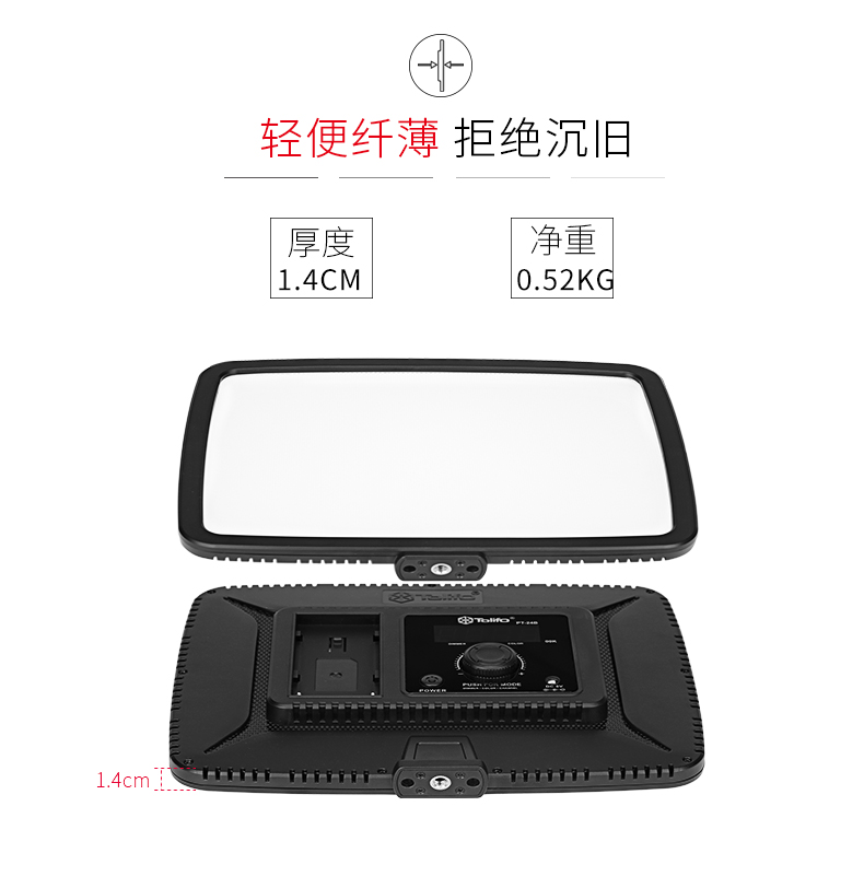 圖立方,LED攝影燈,LED攝像燈,專業(yè)攝影器材廠家,圖立方攝影燈,補(bǔ)光燈,影視器材,攝影燈,環(huán)形燈,直播燈,攝影器材,攝影燈廠家,影視器材廠家,攝影器材廠家