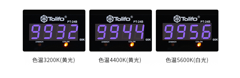 圖立方,LED攝影燈,LED攝像燈,專業(yè)攝影器材廠家,圖立方攝影燈,補(bǔ)光燈,影視器材,攝影燈,環(huán)形燈,直播燈,攝影器材,攝影燈廠家,影視器材廠家,攝影器材廠家