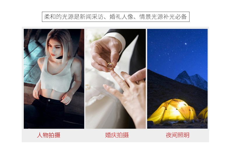 圖立方,LED攝影燈,LED攝像燈,專業(yè)攝影器材廠家,圖立方攝影燈,補(bǔ)光燈,影視器材,攝影燈,環(huán)形燈,直播燈,攝影器材,攝影燈廠家,影視器材廠家,攝影器材廠家