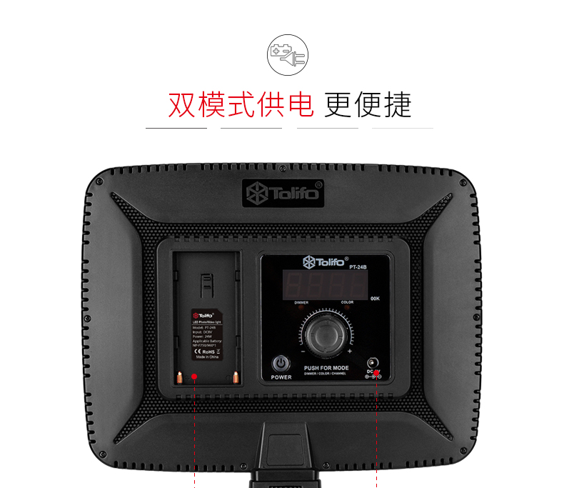 圖立方,LED攝影燈,LED攝像燈,專業(yè)攝影器材廠家,圖立方攝影燈,補(bǔ)光燈,影視器材,攝影燈,環(huán)形燈,直播燈,攝影器材,攝影燈廠家,影視器材廠家,攝影器材廠家