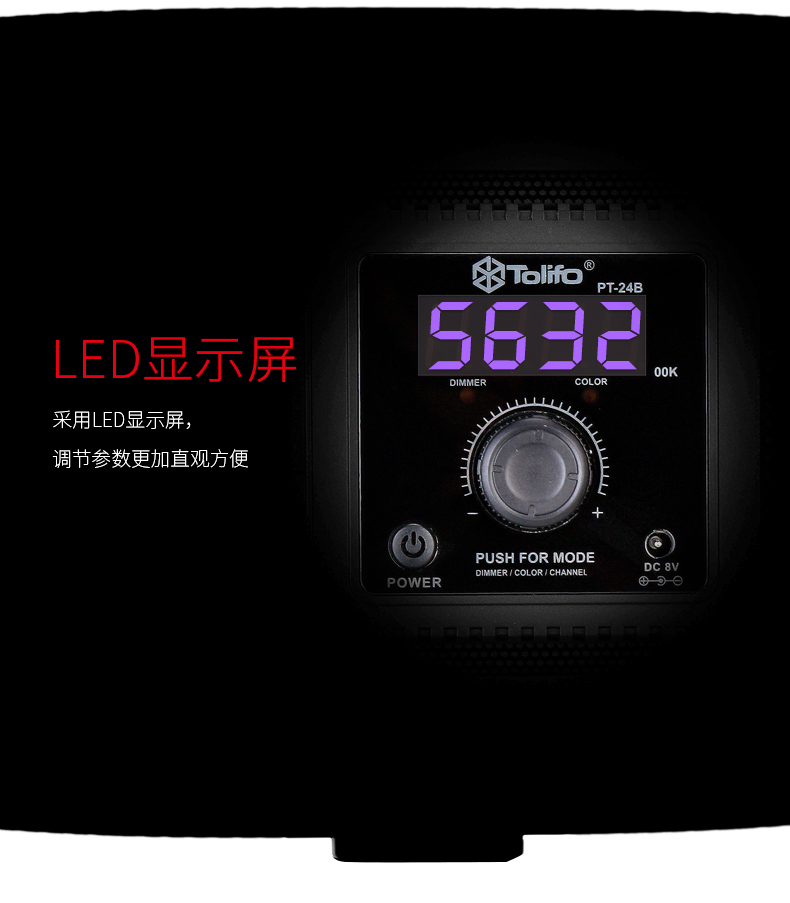 圖立方,LED攝影燈,LED攝像燈,專業(yè)攝影器材廠家,圖立方攝影燈,補(bǔ)光燈,影視器材,攝影燈,環(huán)形燈,直播燈,攝影器材,攝影燈廠家,影視器材廠家,攝影器材廠家