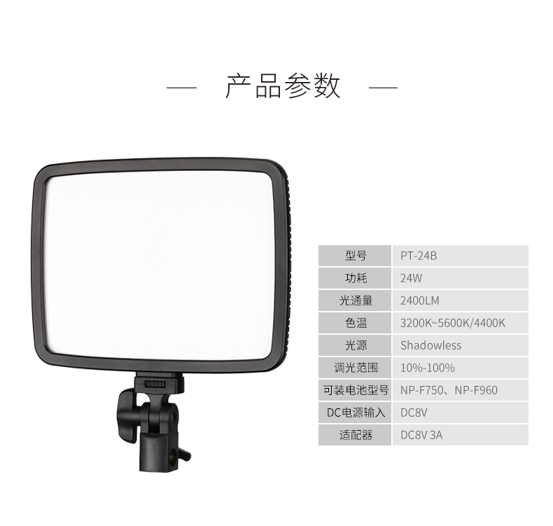 圖立方,LED攝影燈,LED攝像燈,專業(yè)攝影器材廠家,圖立方攝影燈,補(bǔ)光燈,影視器材,攝影燈,環(huán)形燈,直播燈,攝影器材,攝影燈廠家,影視器材廠家,攝影器材廠家