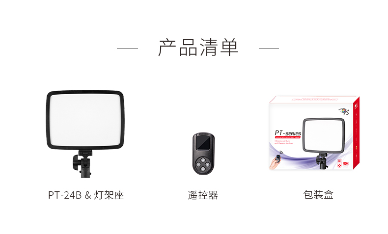 圖立方,LED攝影燈,LED攝像燈,專業(yè)攝影器材廠家,圖立方攝影燈,補(bǔ)光燈,影視器材,攝影燈,環(huán)形燈,直播燈,攝影器材,攝影燈廠家,影視器材廠家,攝影器材廠家