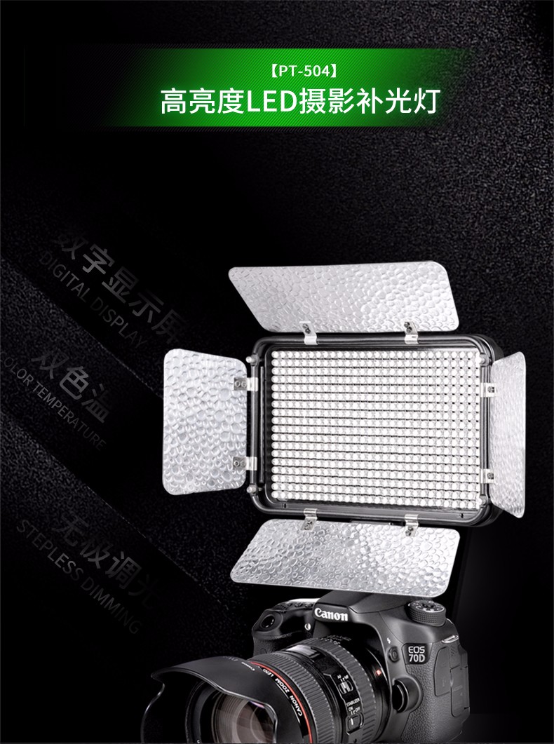 圖立方,LED攝影燈,LED攝像燈,專業(yè)攝影器材廠家,圖立方攝影燈,補光燈,影視器材,攝影燈,環(huán)形燈,直播燈,攝影器材,攝影燈廠家,影視器材廠家,攝影器材廠家