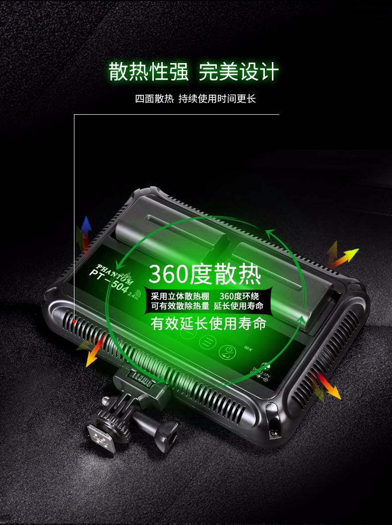 圖立方,LED攝影燈,LED攝像燈,專業(yè)攝影器材廠家,圖立方攝影燈,補光燈,影視器材,攝影燈,環(huán)形燈,直播燈,攝影器材,攝影燈廠家,影視器材廠家,攝影器材廠家