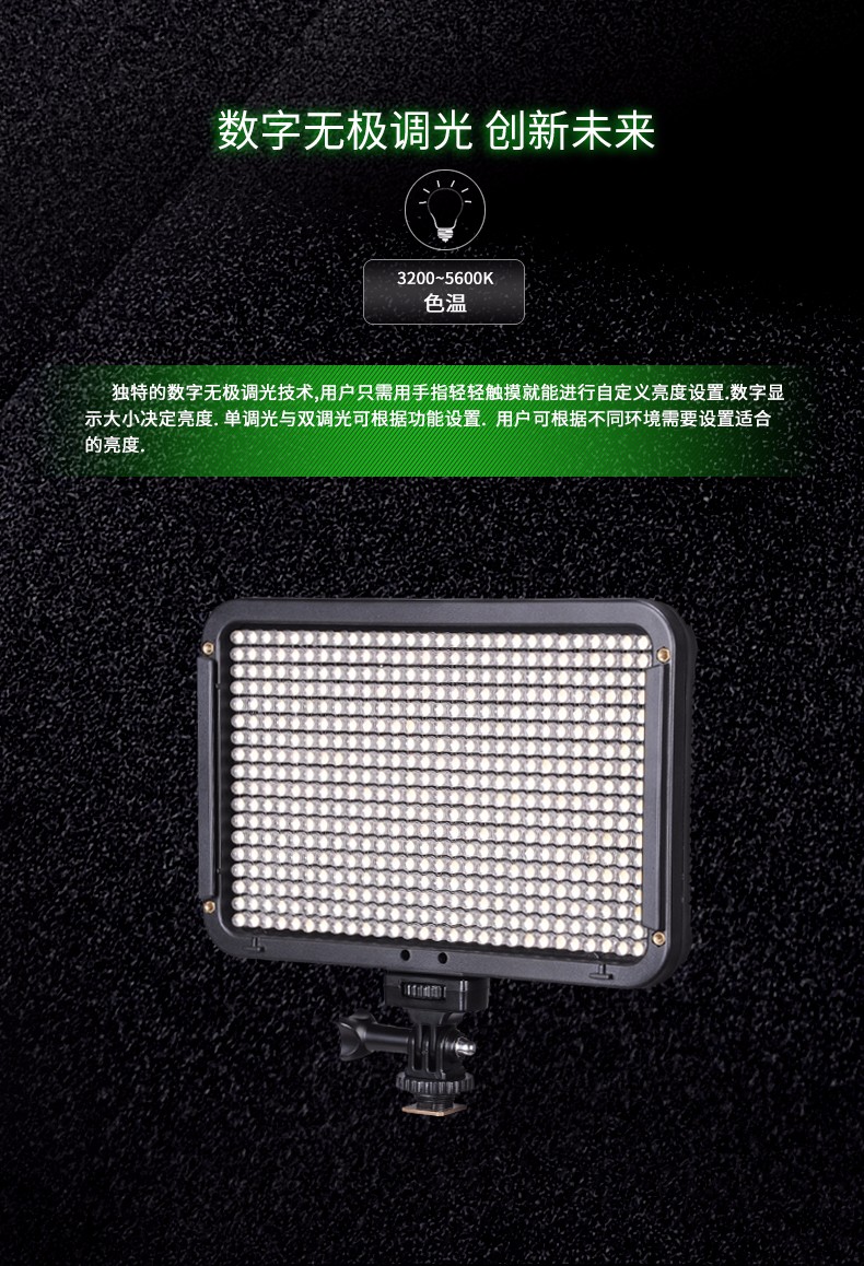 圖立方,LED攝影燈,LED攝像燈,專業(yè)攝影器材廠家,圖立方攝影燈,補光燈,影視器材,攝影燈,環(huán)形燈,直播燈,攝影器材,攝影燈廠家,影視器材廠家,攝影器材廠家