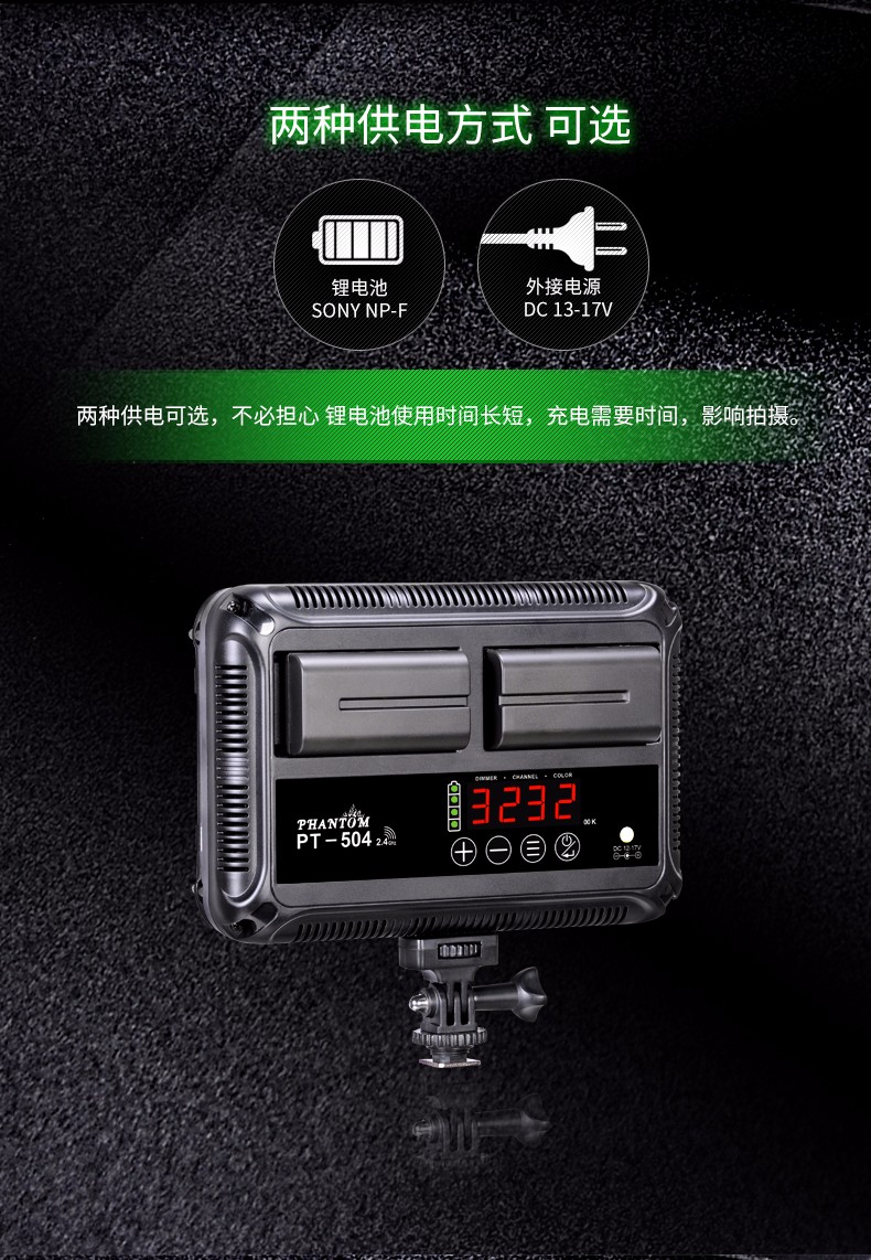 圖立方,LED攝影燈,LED攝像燈,專業(yè)攝影器材廠家,圖立方攝影燈,補光燈,影視器材,攝影燈,環(huán)形燈,直播燈,攝影器材,攝影燈廠家,影視器材廠家,攝影器材廠家