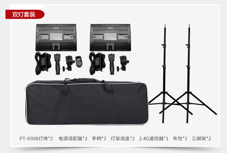 圖立方,LED攝影燈,LED攝像燈,專業(yè)攝影器材廠家,圖立方攝影燈,補光燈,影視器材,攝影燈,環(huán)形燈,直播燈,攝影器材,攝影燈廠家,影視器材廠家,攝影器材廠家