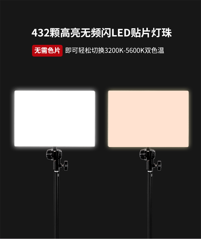 圖立方,LED攝影燈,LED攝像燈,專業(yè)攝影器材廠家,圖立方攝影燈,補光燈,影視器材,攝影燈,環(huán)形燈,直播燈,攝影器材,攝影燈廠家,影視器材廠家,攝影器材廠家