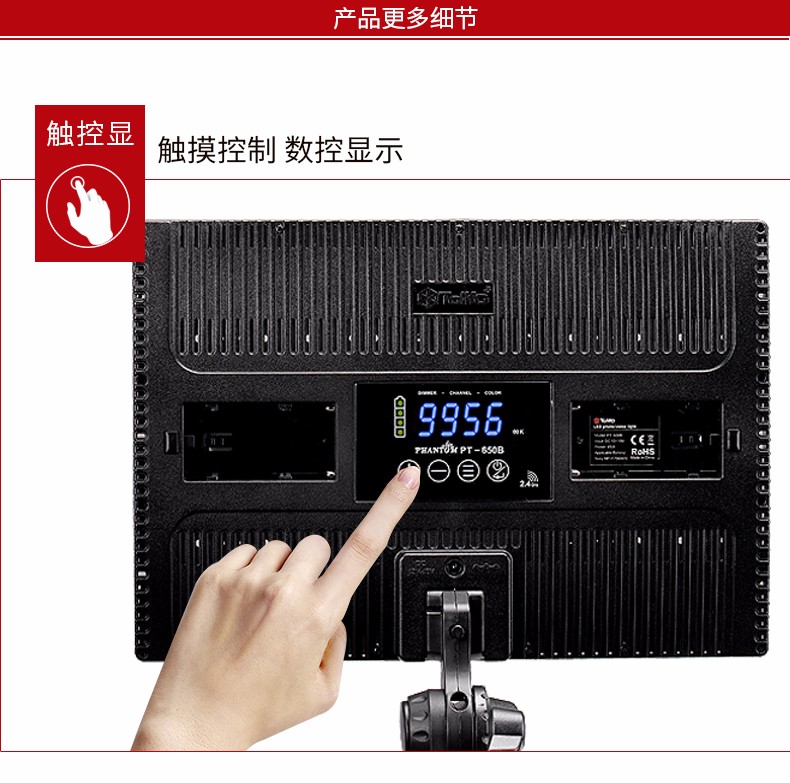 圖立方,LED攝影燈,LED攝像燈,專業(yè)攝影器材廠家,圖立方攝影燈,補光燈,影視器材,攝影燈,環(huán)形燈,直播燈,攝影器材,攝影燈廠家,影視器材廠家,攝影器材廠家