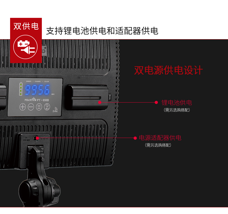 圖立方,LED攝影燈,LED攝像燈,專業(yè)攝影器材廠家,圖立方攝影燈,補光燈,影視器材,攝影燈,環(huán)形燈,直播燈,攝影器材,攝影燈廠家,影視器材廠家,攝影器材廠家