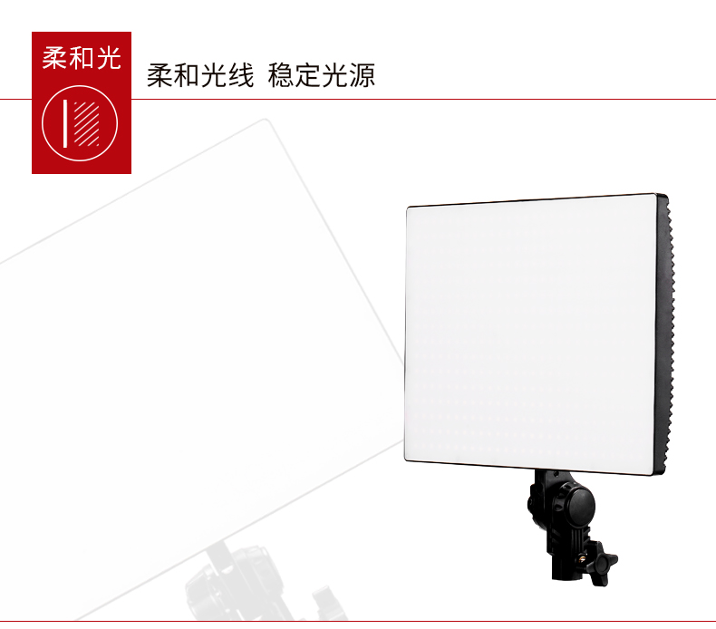 圖立方,LED攝影燈,LED攝像燈,專業(yè)攝影器材廠家,圖立方攝影燈,補光燈,影視器材,攝影燈,環(huán)形燈,直播燈,攝影器材,攝影燈廠家,影視器材廠家,攝影器材廠家