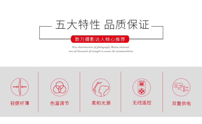圖立方,LED攝影燈,LED攝像燈,專業(yè)攝影器材廠家,圖立方攝影燈,補(bǔ)光燈,影視器材,攝影燈,環(huán)形燈,直播燈,攝影器材,攝影燈廠家,影視器材廠家,攝影器材廠家