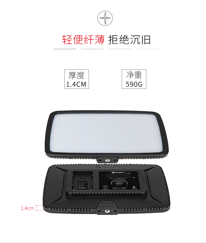 圖立方,LED攝影燈,LED攝像燈,專業(yè)攝影器材廠家,圖立方攝影燈,補(bǔ)光燈,影視器材,攝影燈,環(huán)形燈,直播燈,攝影器材,攝影燈廠家,影視器材廠家,攝影器材廠家