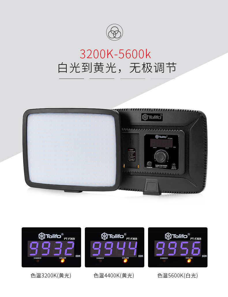 圖立方,LED攝影燈,LED攝像燈,專業(yè)攝影器材廠家,圖立方攝影燈,補(bǔ)光燈,影視器材,攝影燈,環(huán)形燈,直播燈,攝影器材,攝影燈廠家,影視器材廠家,攝影器材廠家