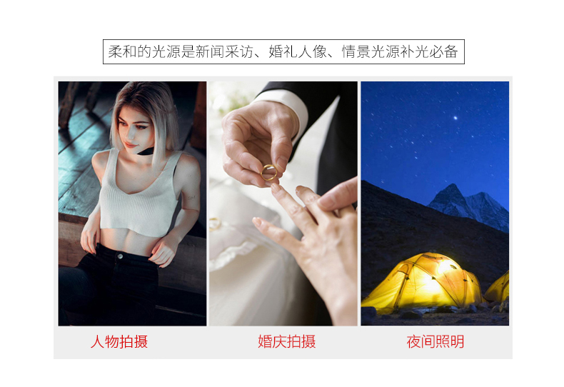 圖立方,LED攝影燈,LED攝像燈,專業(yè)攝影器材廠家,圖立方攝影燈,補(bǔ)光燈,影視器材,攝影燈,環(huán)形燈,直播燈,攝影器材,攝影燈廠家,影視器材廠家,攝影器材廠家