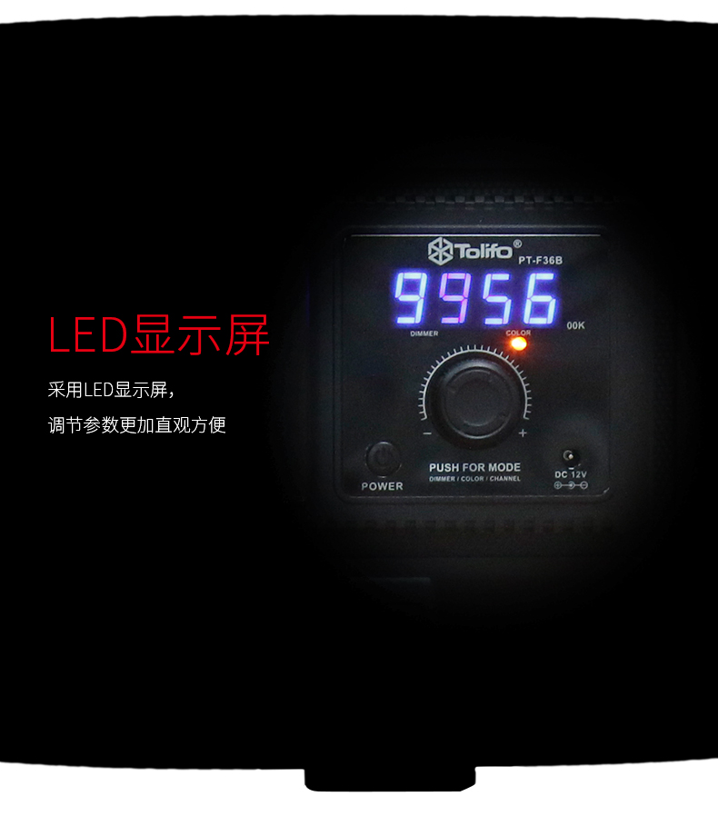 圖立方,LED攝影燈,LED攝像燈,專業(yè)攝影器材廠家,圖立方攝影燈,補(bǔ)光燈,影視器材,攝影燈,環(huán)形燈,直播燈,攝影器材,攝影燈廠家,影視器材廠家,攝影器材廠家