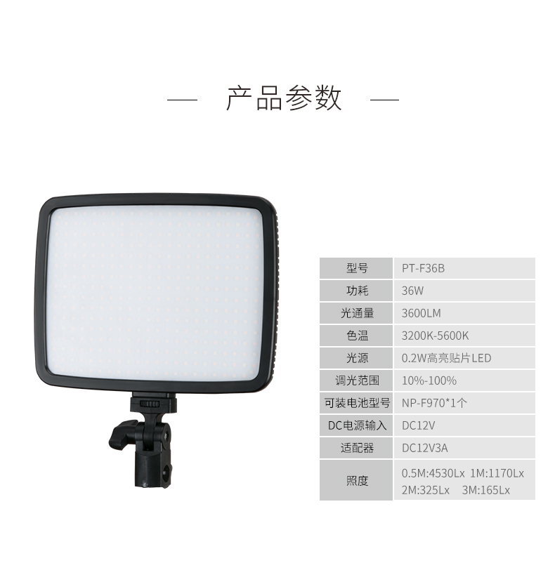 圖立方,LED攝影燈,LED攝像燈,專業(yè)攝影器材廠家,圖立方攝影燈,補(bǔ)光燈,影視器材,攝影燈,環(huán)形燈,直播燈,攝影器材,攝影燈廠家,影視器材廠家,攝影器材廠家