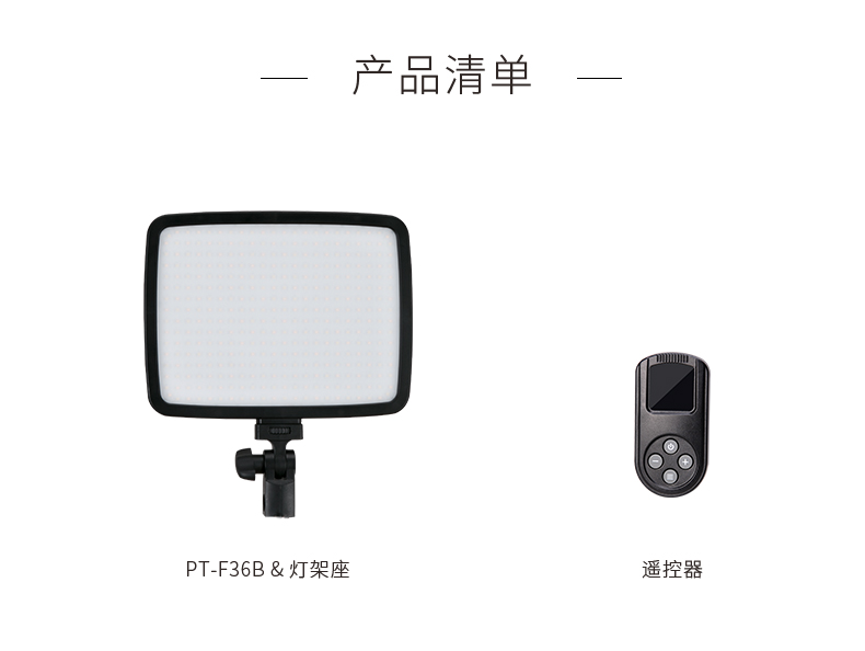圖立方,LED攝影燈,LED攝像燈,專業(yè)攝影器材廠家,圖立方攝影燈,補(bǔ)光燈,影視器材,攝影燈,環(huán)形燈,直播燈,攝影器材,攝影燈廠家,影視器材廠家,攝影器材廠家