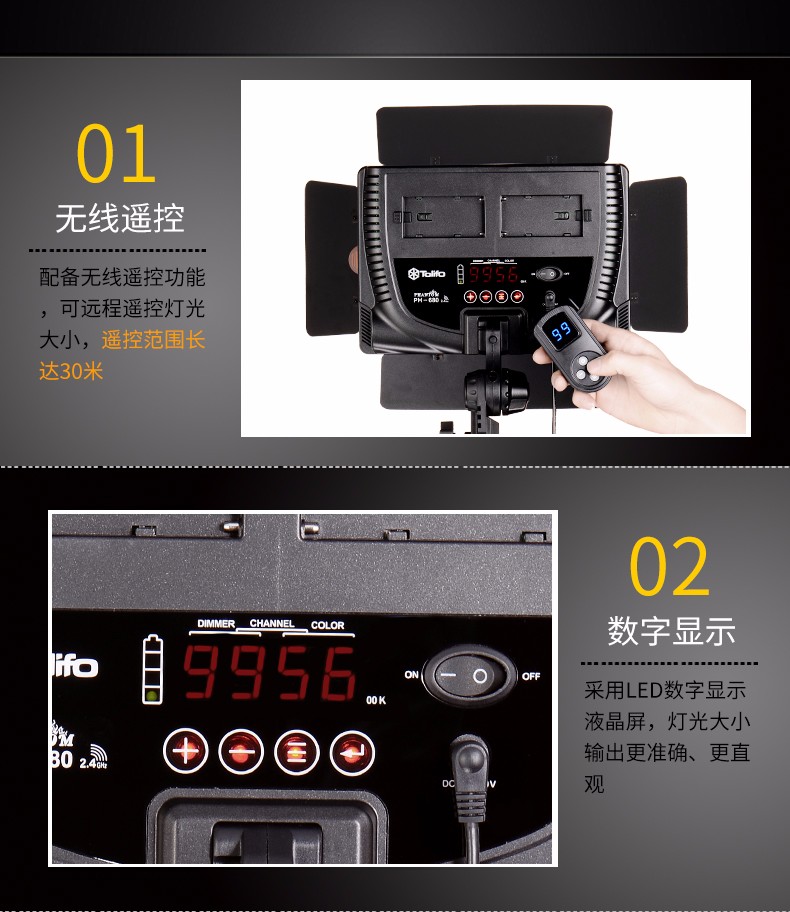 圖立方,LED攝影燈,LED攝像燈,專業(yè)攝影器材廠家,圖立方攝影燈,補光燈,影視器材,攝影燈,環(huán)形燈,直播燈,攝影器材,攝影燈廠家,影視器材廠家,攝影器材廠家