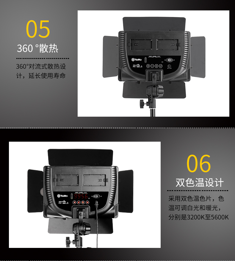 圖立方,LED攝影燈,LED攝像燈,專業(yè)攝影器材廠家,圖立方攝影燈,補光燈,影視器材,攝影燈,環(huán)形燈,直播燈,攝影器材,攝影燈廠家,影視器材廠家,攝影器材廠家