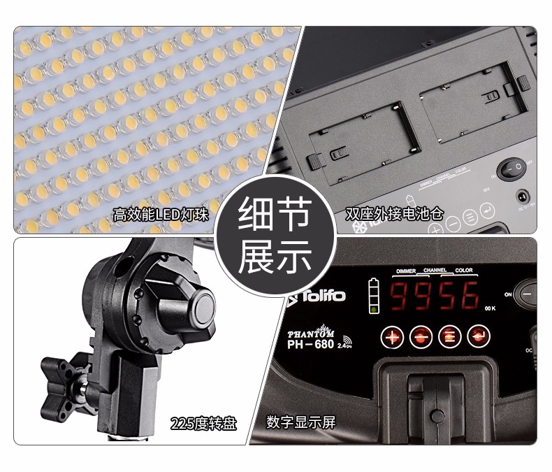 圖立方,LED攝影燈,LED攝像燈,專業(yè)攝影器材廠家,圖立方攝影燈,補光燈,影視器材,攝影燈,環(huán)形燈,直播燈,攝影器材,攝影燈廠家,影視器材廠家,攝影器材廠家
