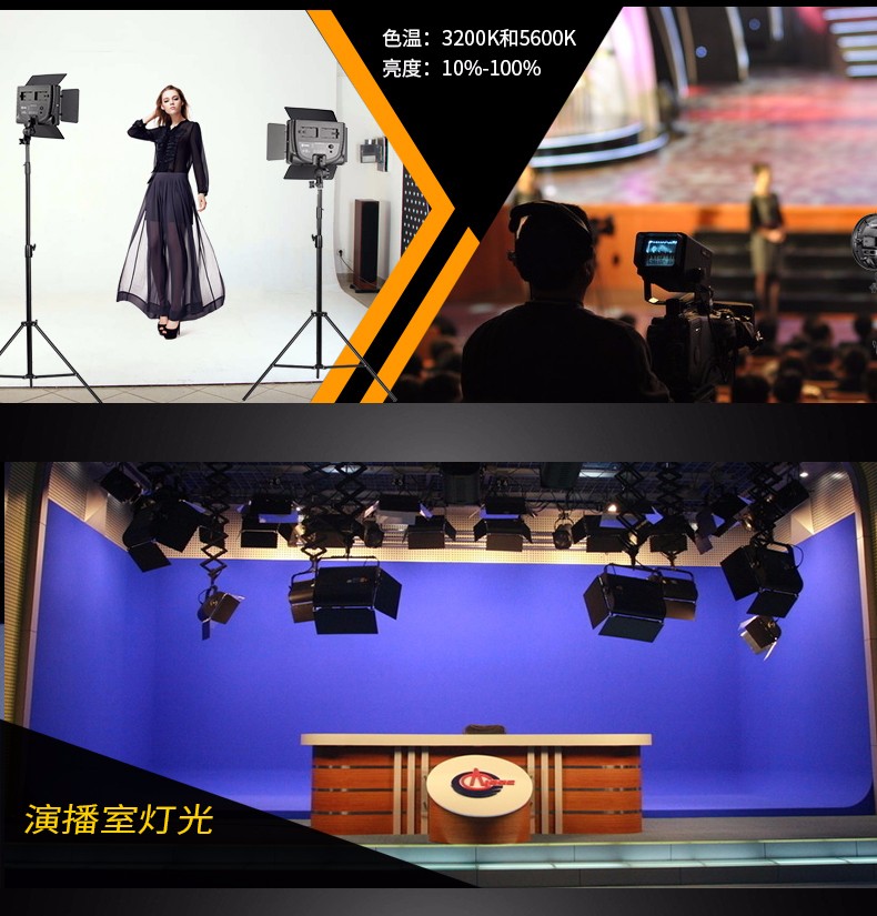 圖立方,LED攝影燈,LED攝像燈,專業(yè)攝影器材廠家,圖立方攝影燈,補光燈,影視器材,攝影燈,環(huán)形燈,直播燈,攝影器材,攝影燈廠家,影視器材廠家,攝影器材廠家