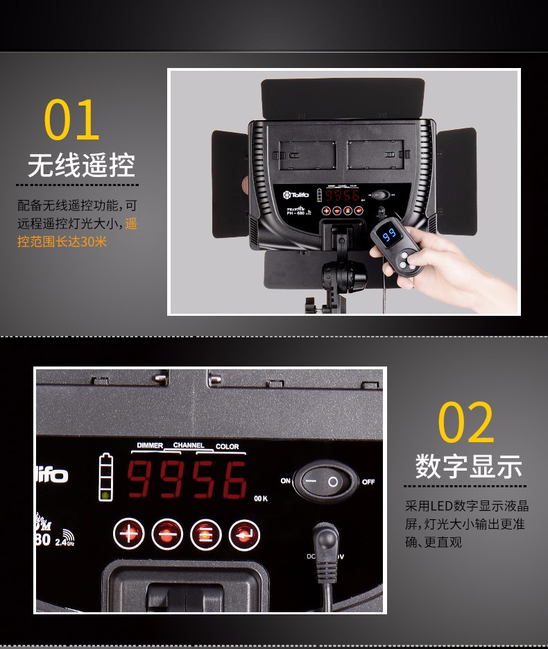 圖立方,LED攝影燈,LED攝像燈,專業(yè)攝影器材廠家,圖立方攝影燈,補光燈,影視器材,攝影燈,環(huán)形燈,直播燈,攝影器材,攝影燈廠家,影視器材廠家,攝影器材廠家