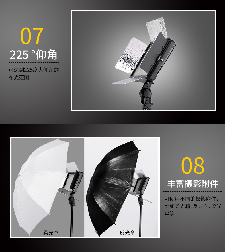 圖立方,LED攝影燈,LED攝像燈,專業(yè)攝影器材廠家,圖立方攝影燈,補光燈,影視器材,攝影燈,環(huán)形燈,直播燈,攝影器材,攝影燈廠家,影視器材廠家,攝影器材廠家