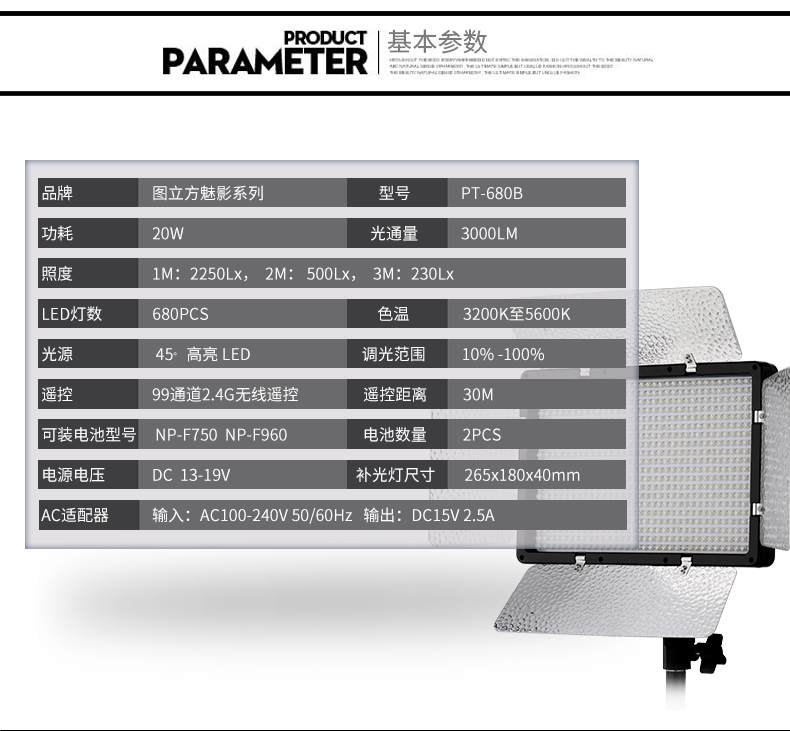 圖立方,LED攝影燈,LED攝像燈,專業(yè)攝影器材廠家,圖立方攝影燈,補光燈,影視器材,攝影燈,環(huán)形燈,直播燈,攝影器材,攝影燈廠家,影視器材廠家,攝影器材廠家