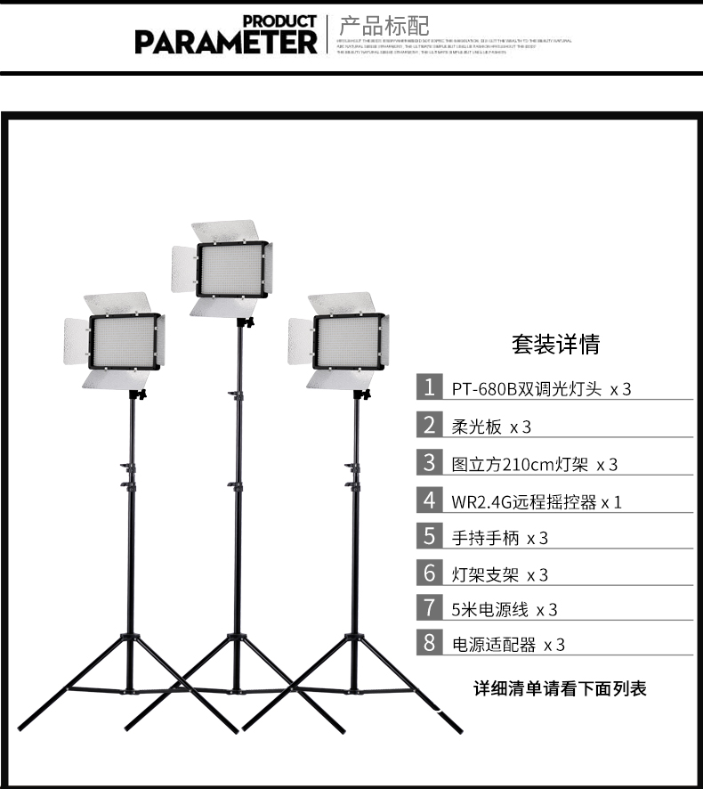 圖立方,LED攝影燈,LED攝像燈,專業(yè)攝影器材廠家,圖立方攝影燈,補光燈,影視器材,攝影燈,環(huán)形燈,直播燈,攝影器材,攝影燈廠家,影視器材廠家,攝影器材廠家