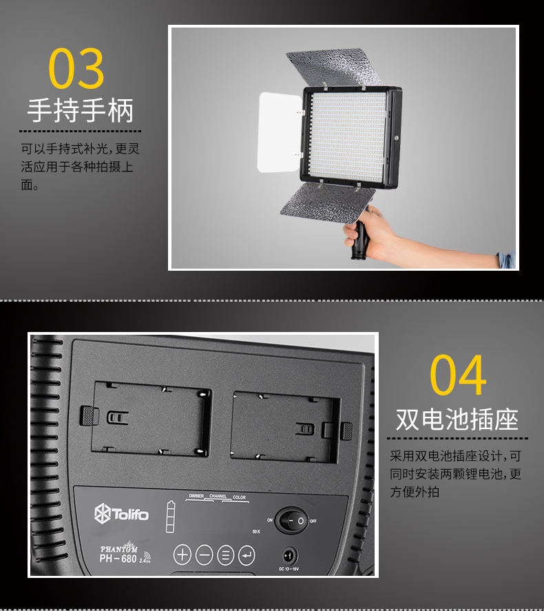 圖立方,LED攝影燈,LED攝像燈,專業(yè)攝影器材廠家,圖立方攝影燈,補光燈,影視器材,攝影燈,環(huán)形燈,直播燈,攝影器材,攝影燈廠家,影視器材廠家,攝影器材廠家
