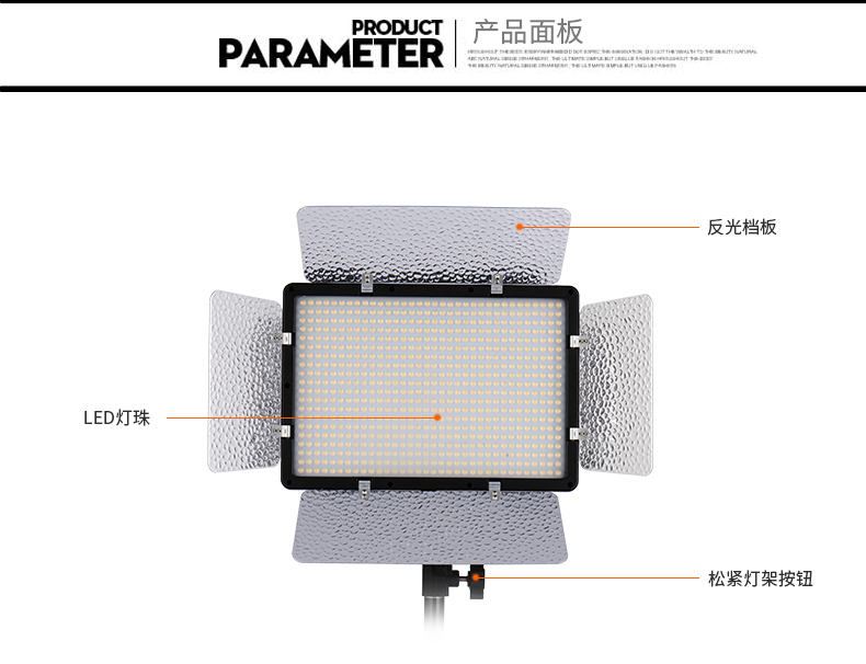 圖立方,LED攝影燈,LED攝像燈,專業(yè)攝影器材廠家,圖立方攝影燈,補光燈,影視器材,攝影燈,環(huán)形燈,直播燈,攝影器材,攝影燈廠家,影視器材廠家,攝影器材廠家